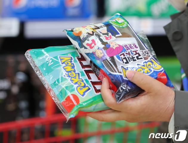 25일 서울의 한 대형마트에서 고객들이 포켓몬빵을 구매하고 있다. /뉴스1 ⓒ News1