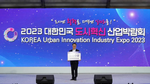2023 대한민국 도시혁신 산업박람회 ‘도시혁신대상’ 시상식에서 코리아런드리 서경노 대표가 ‘주거/복지 부문 최우수상’을 수상했다