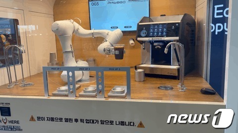 2023 대한민국 소상공인대회에 전시된 커피 로봇 시연 모습. ⓒ News1 김형준 기자