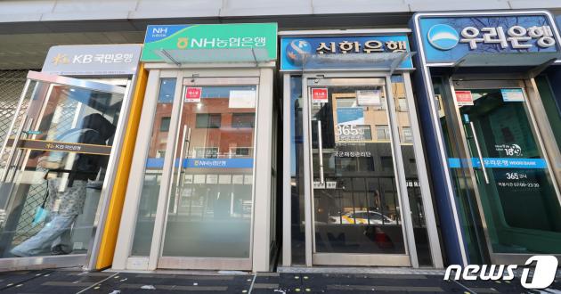 서울 시내 시중은행 ATM 기기를 이용하는 시민들의 모습. 2023.12.21/뉴스1 ⓒ News1 신웅수 기자