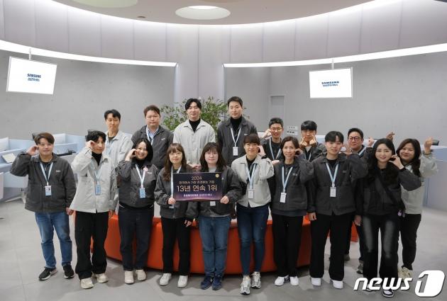 삼성강남 서비스센터 엔지니어들의 '2024 한국에서 가장 존경받는 기업' 1위 선정 기념 촬영. (삼성전자서비스 제공)