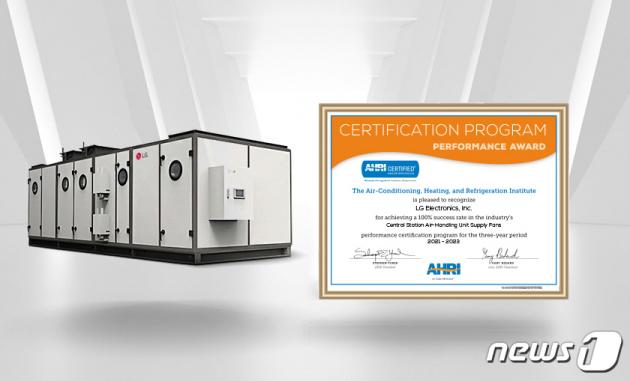LG전자는 자사 고효율 히트펌프 기반 냉난방 공조 제품들이 미국냉동공조협회(AHRI)가 수여하는 '퍼포먼스 어워드'(Performance Award)를 7년 연속 수상했다고 20일 밝혔다.(LG전자 제공)